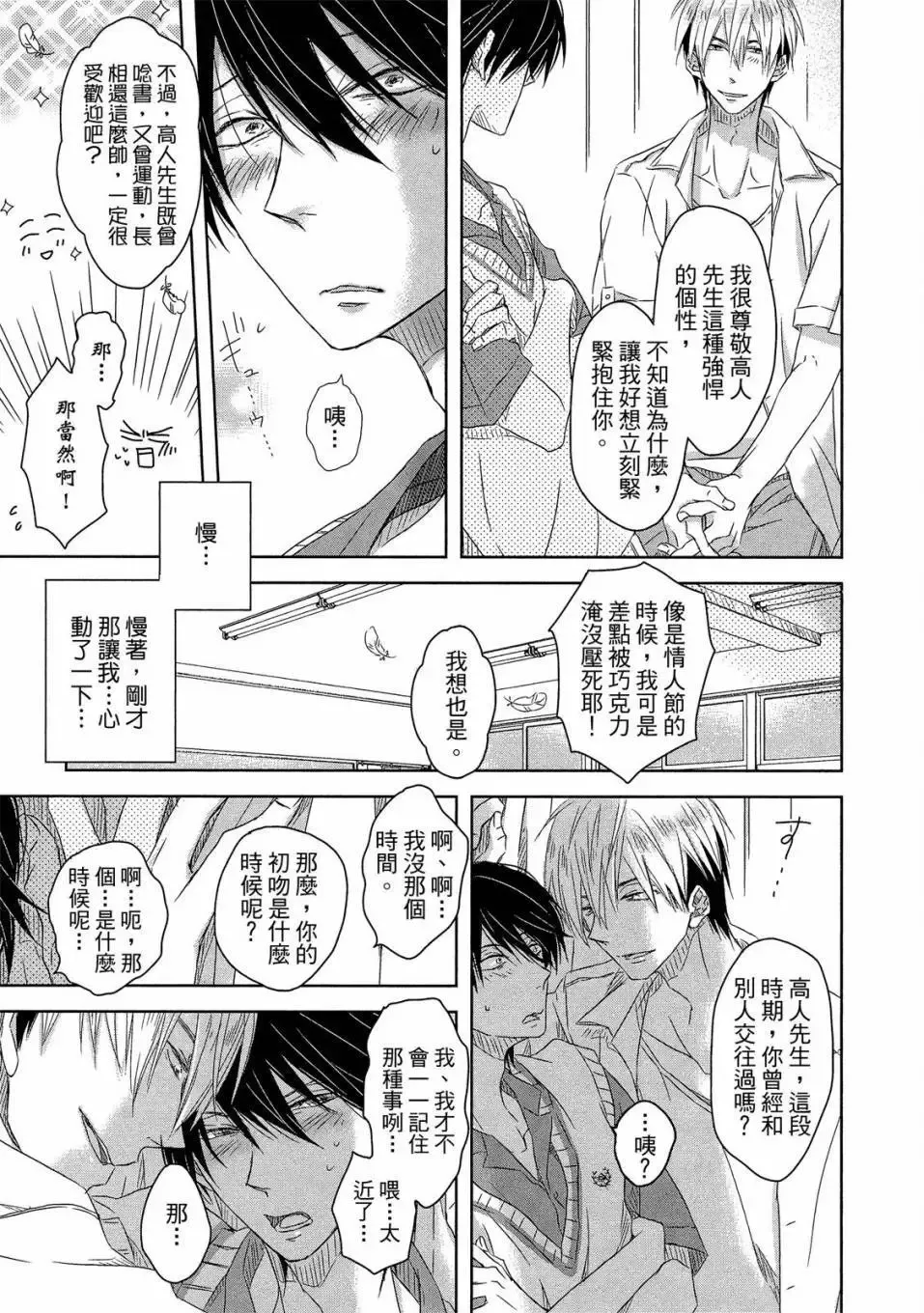 第02卷 第50页