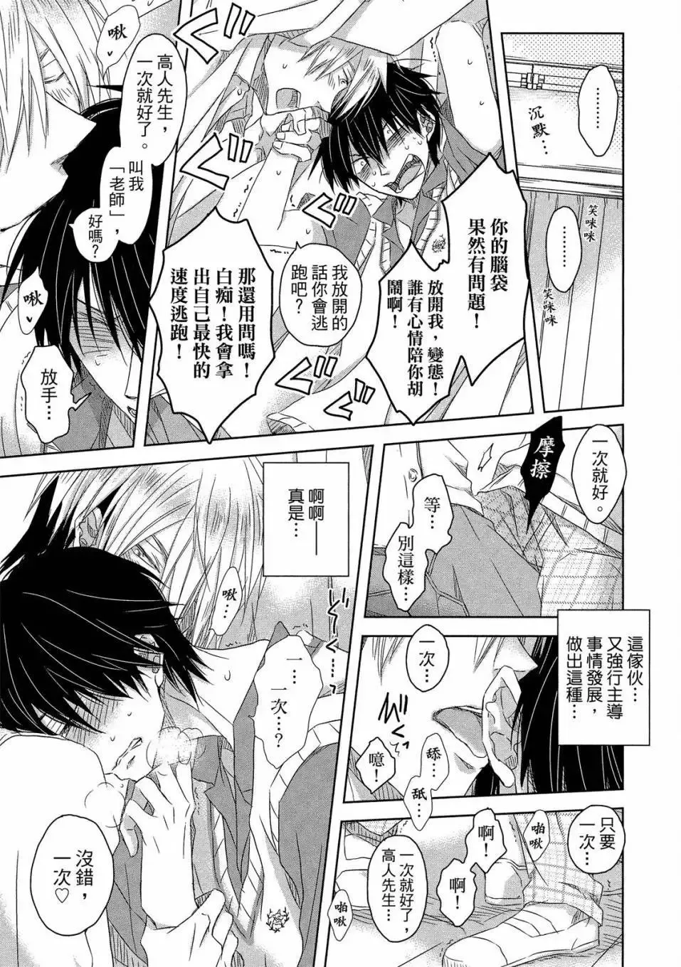 第02卷 第52页
