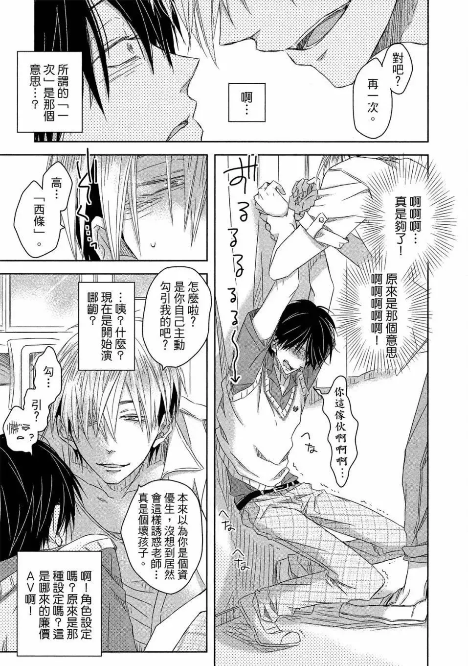 第02卷 第54页