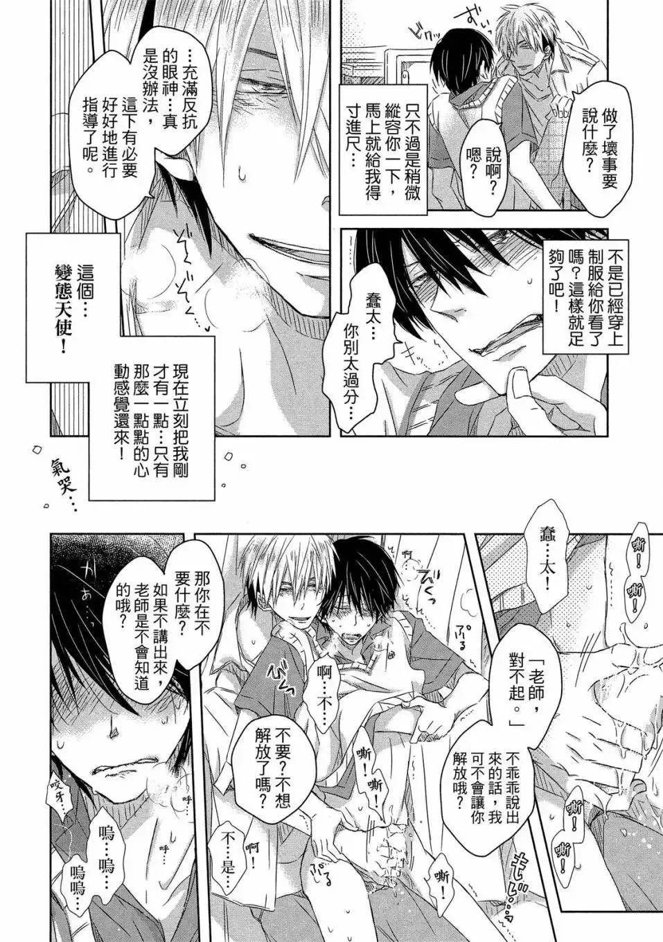 第02卷 第55页