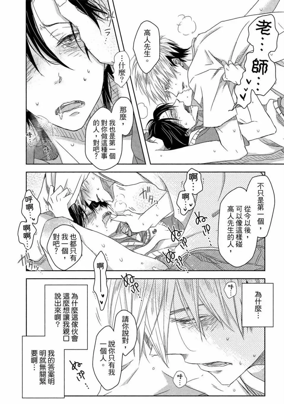 第02卷 第59页