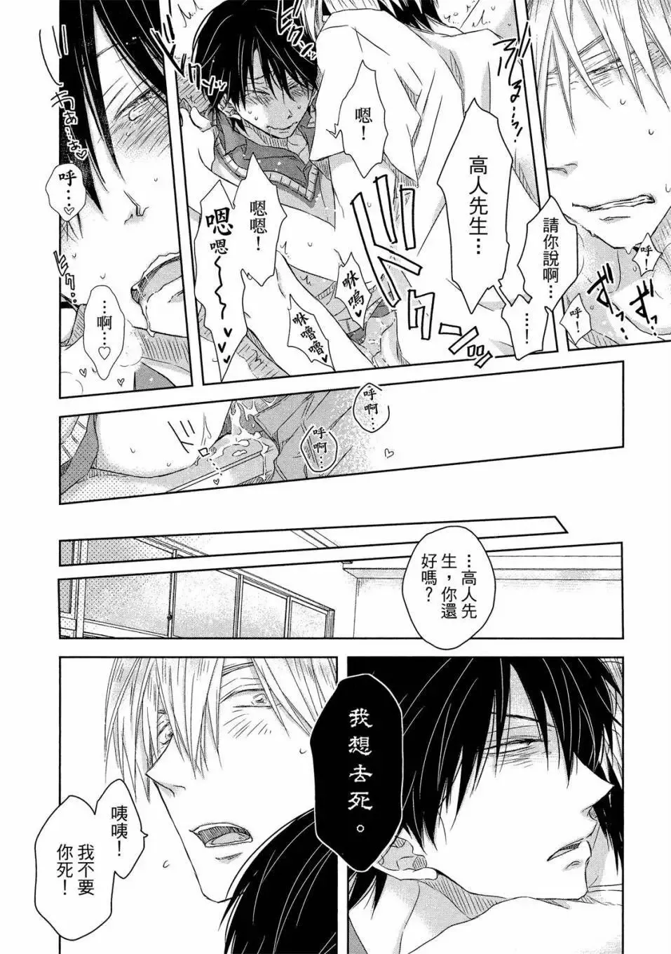 第02卷 第61页