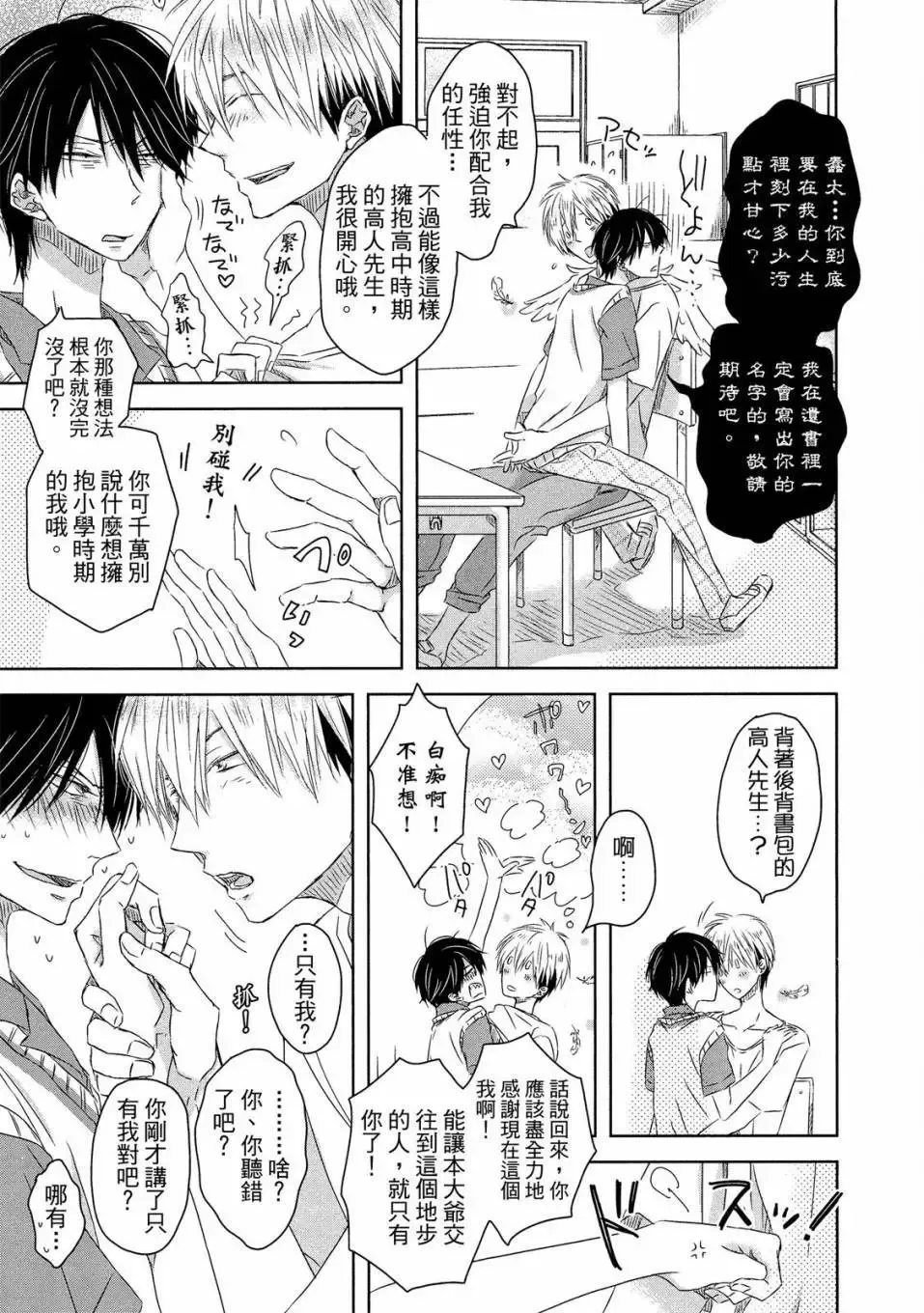 第02卷 第62页