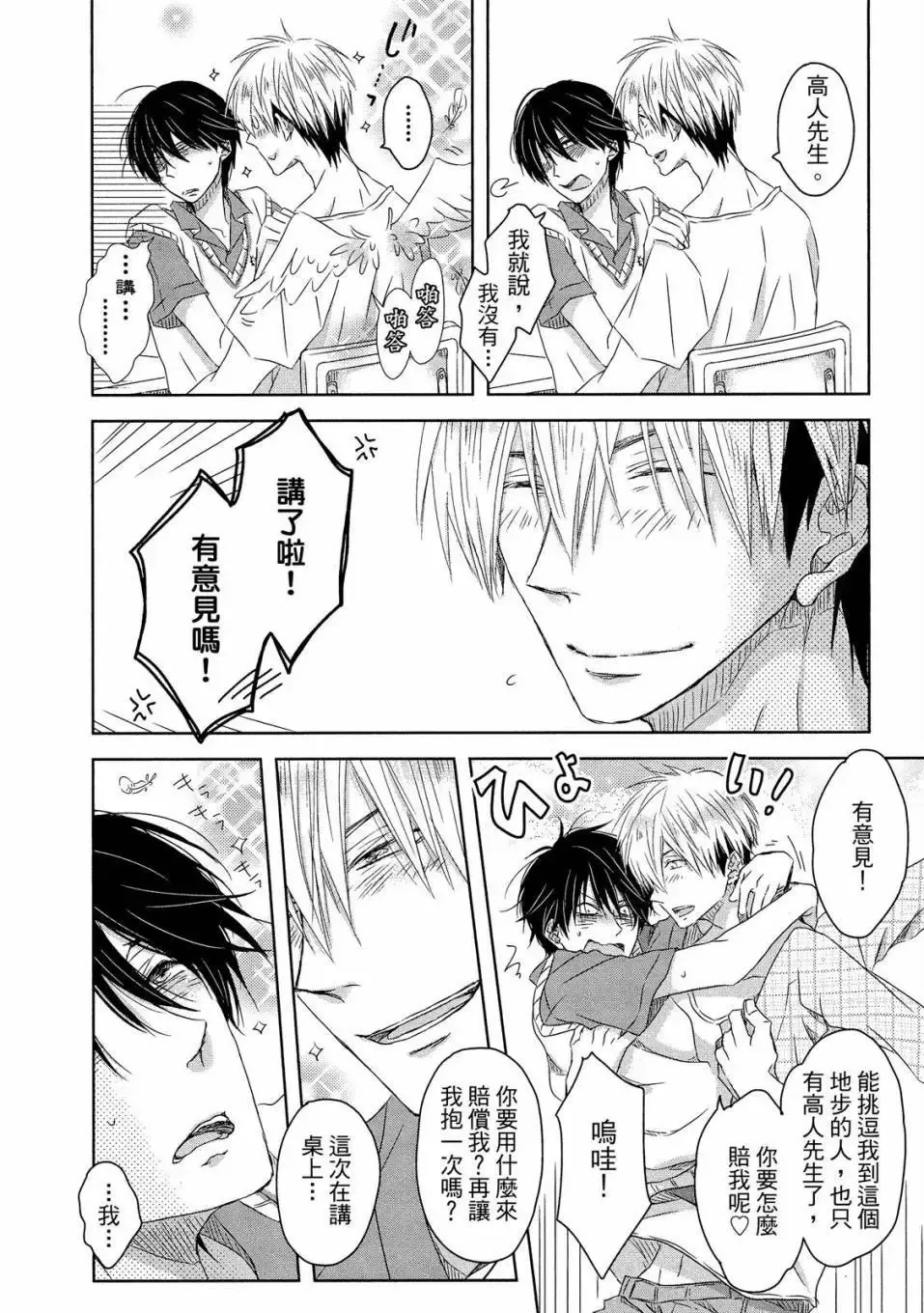 第02卷 第63页
