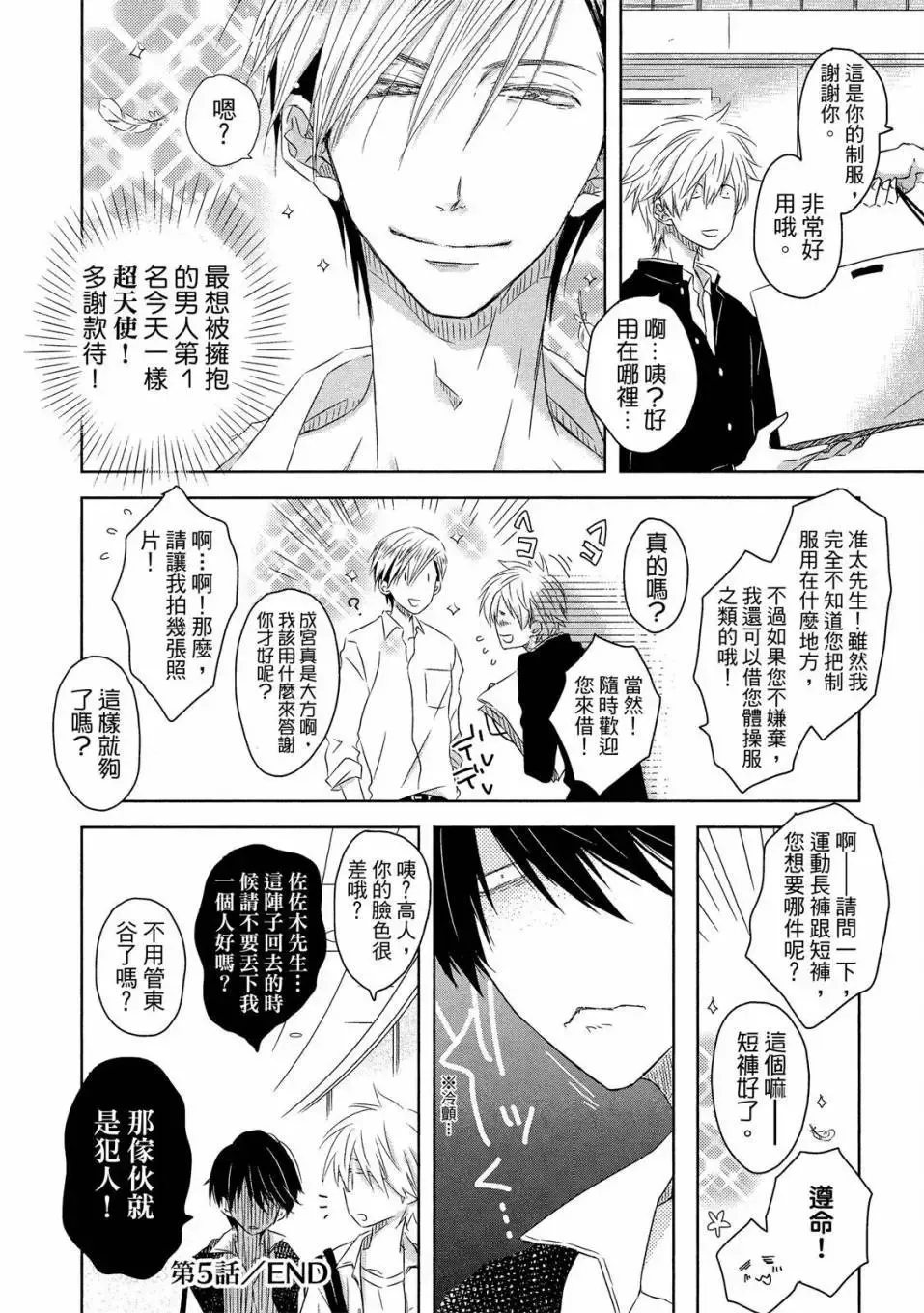 第02卷 第65页