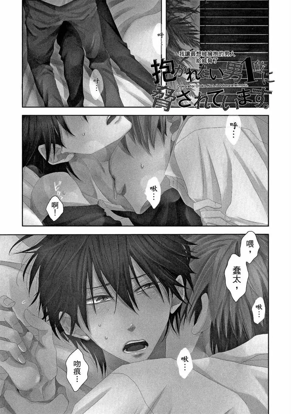 第02卷 第66页