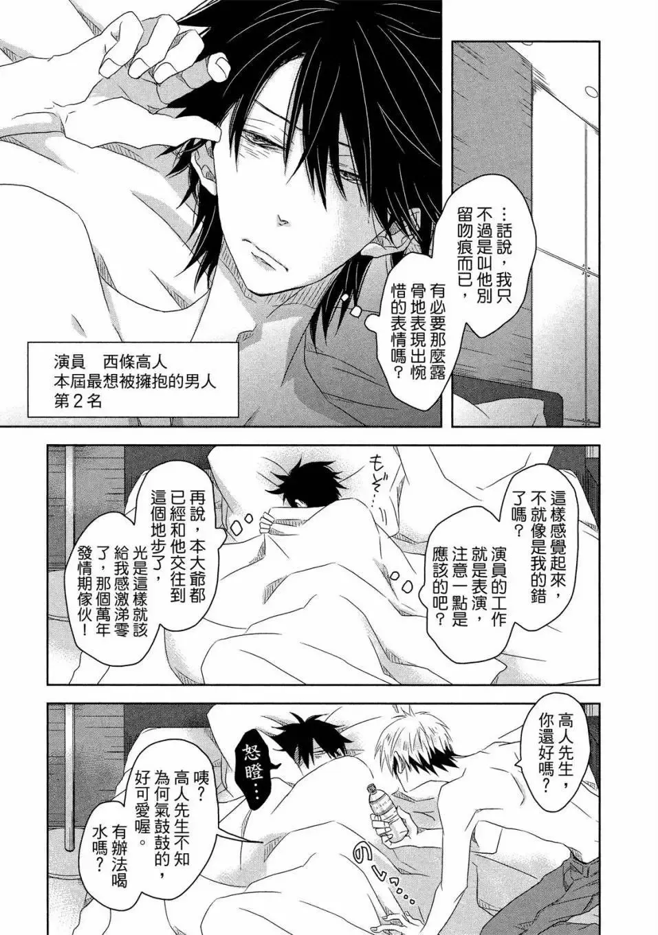 第02卷 第70页