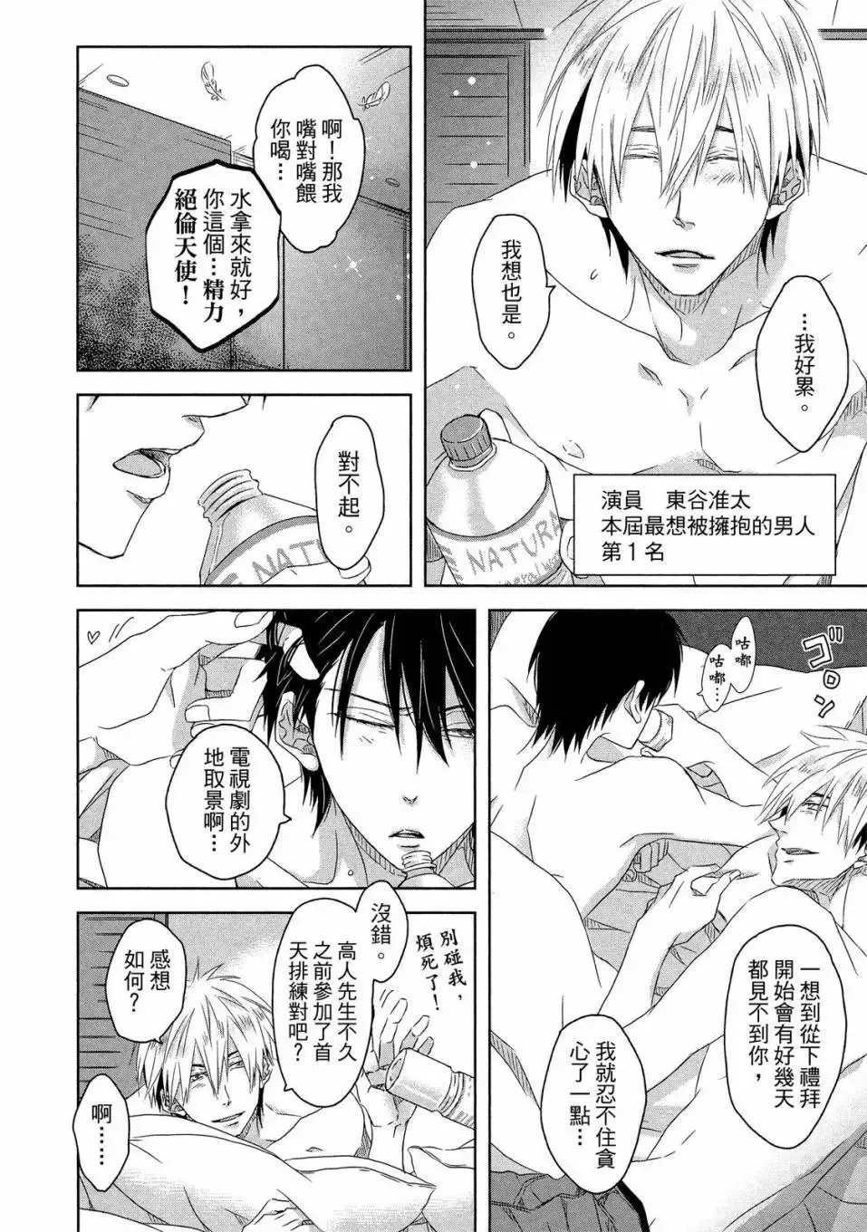 第02卷 第71页