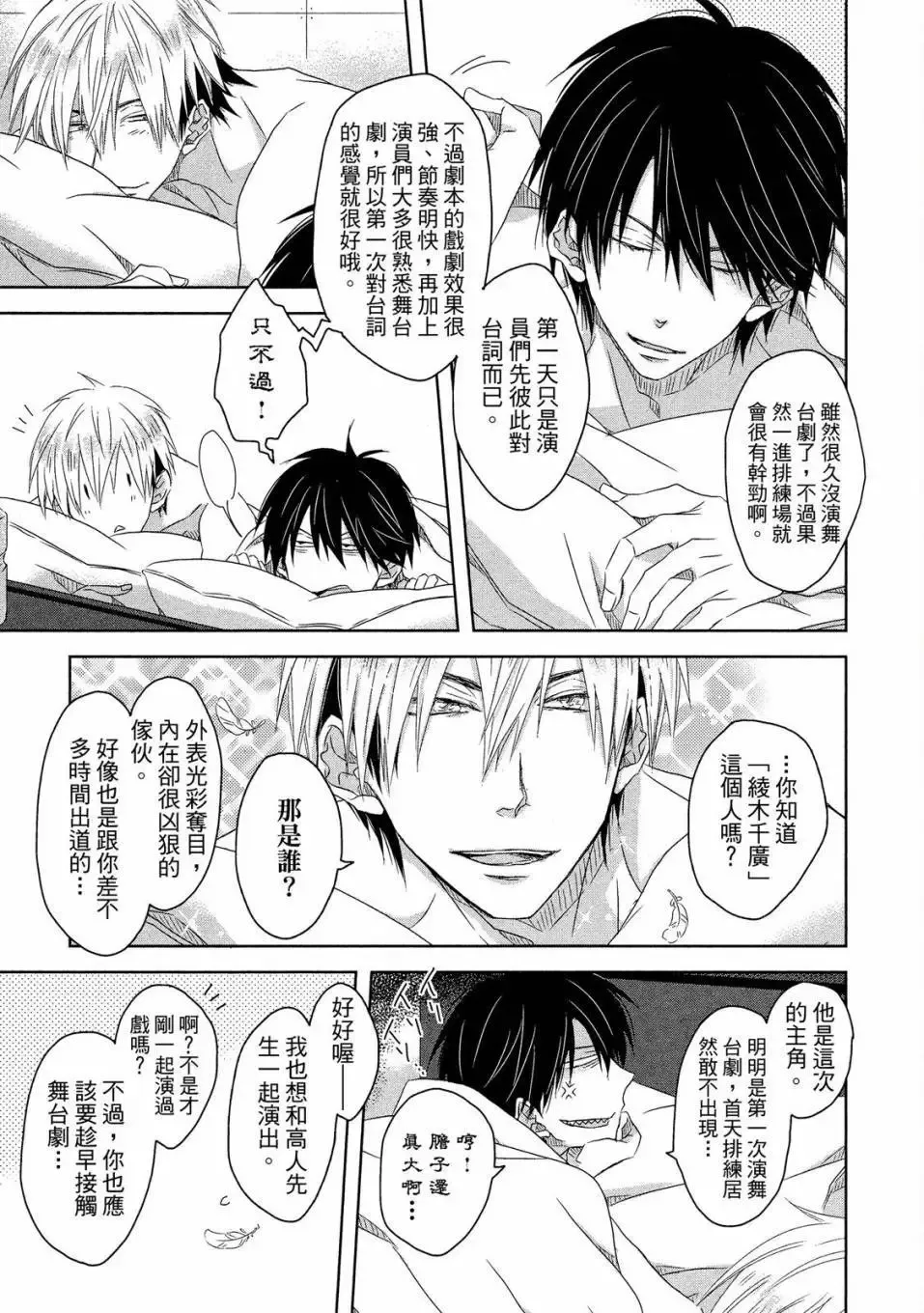 第02卷 第72页