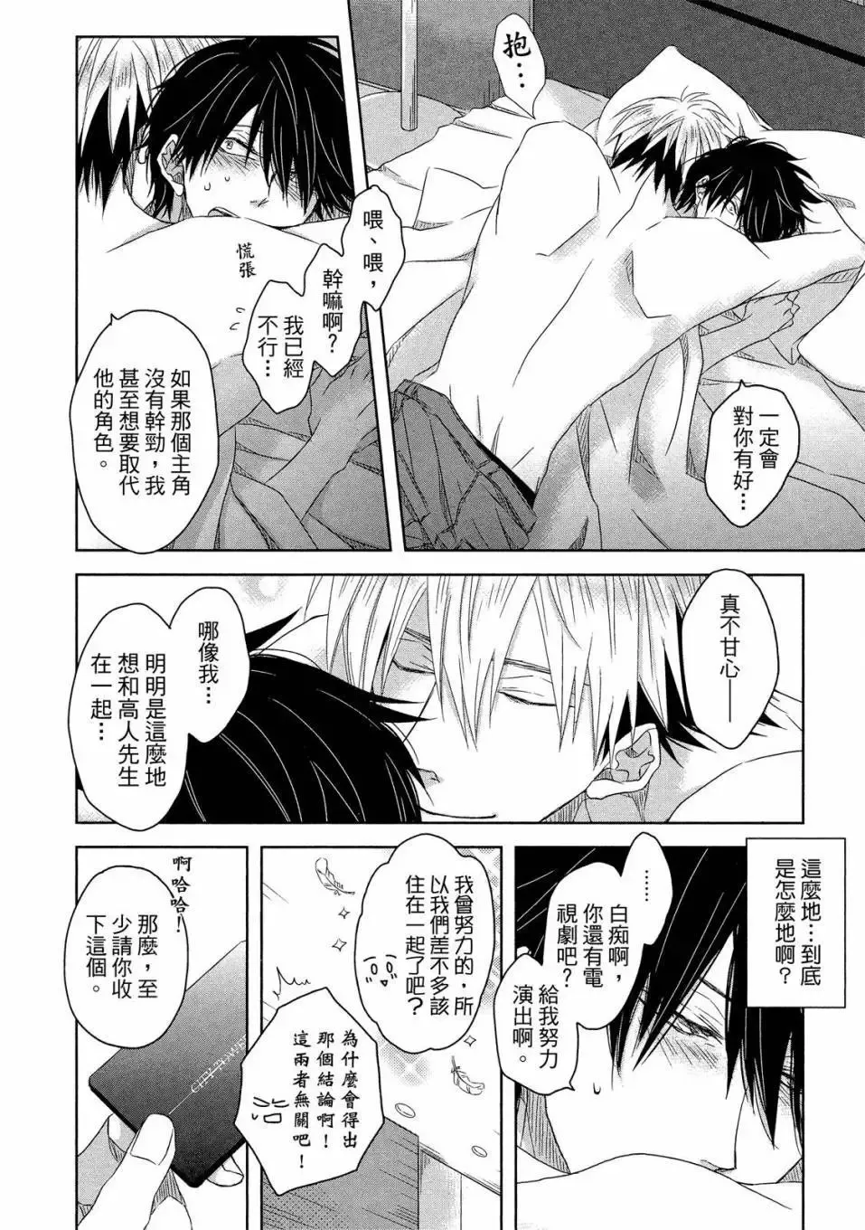第02卷 第73页