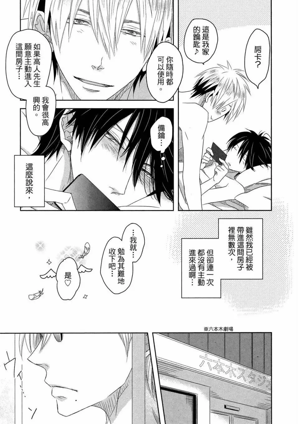 第02卷 第74页