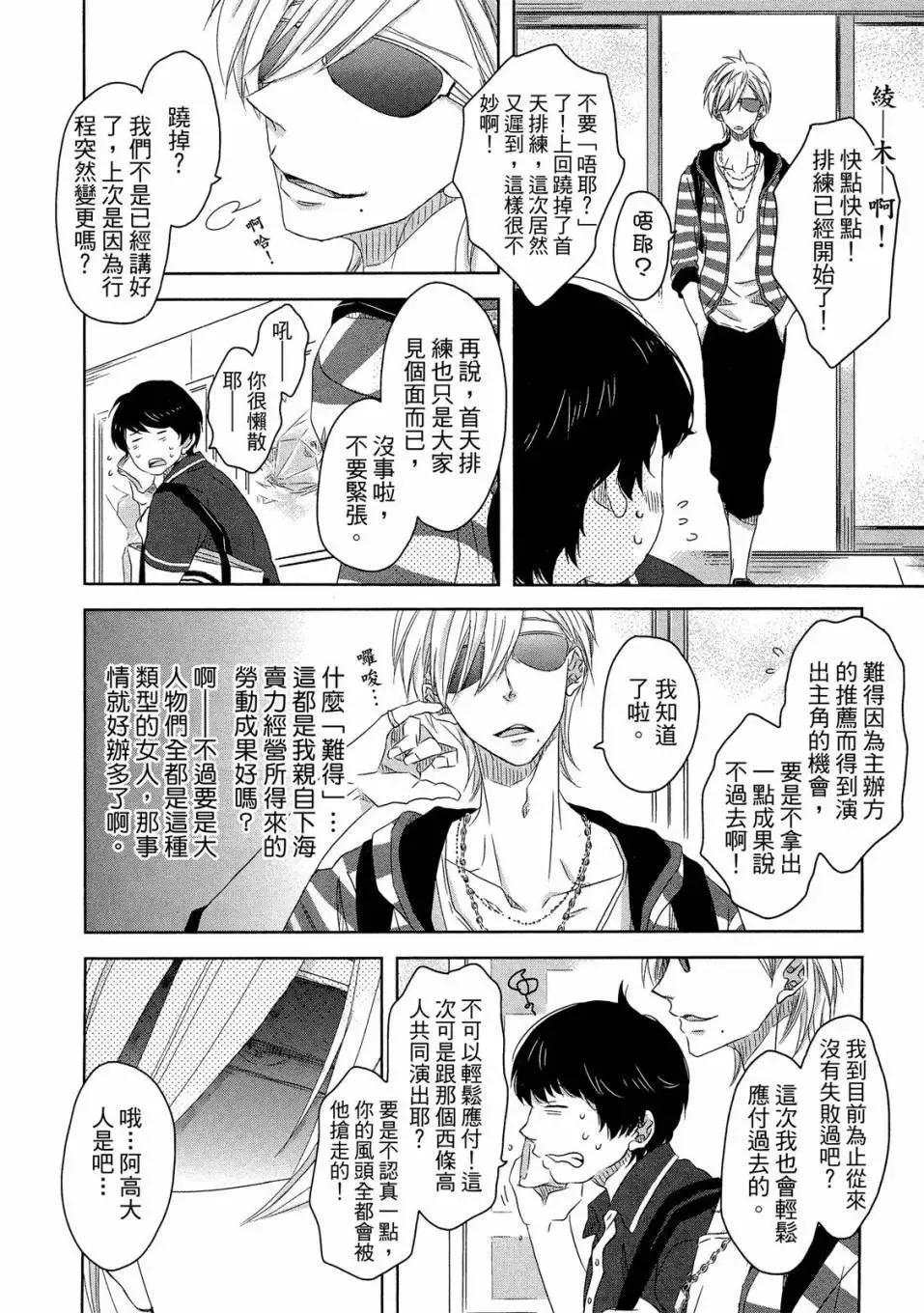 第02卷 第75页