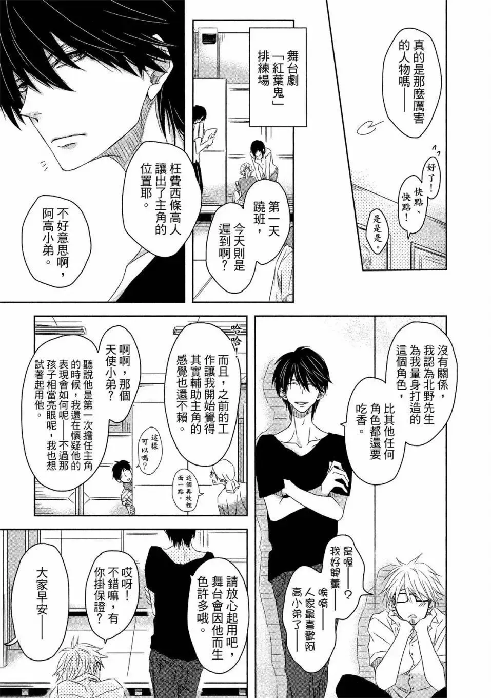 第02卷 第76页