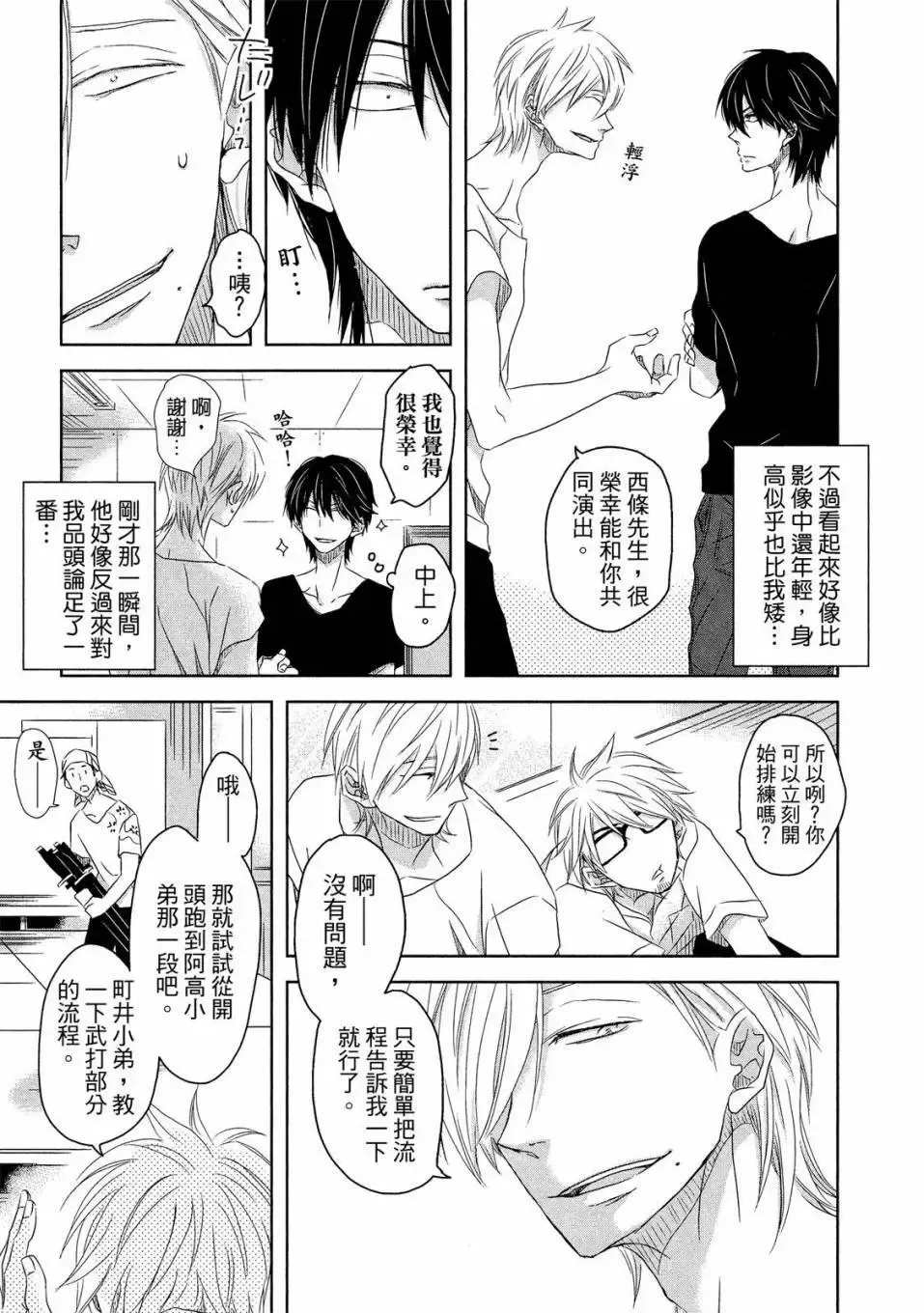 第02卷 第78页
