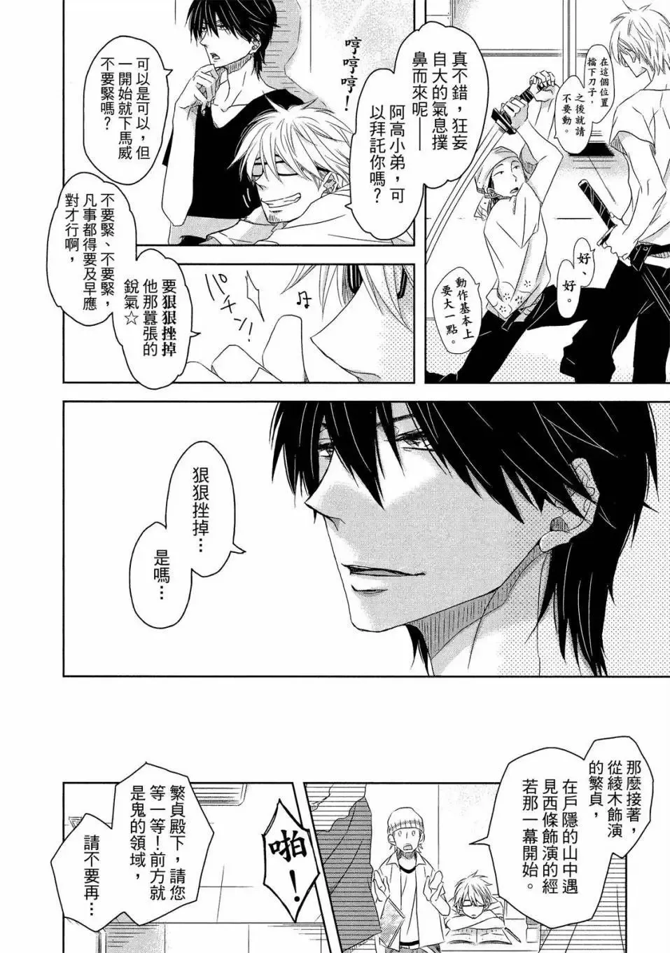 第02卷 第79页