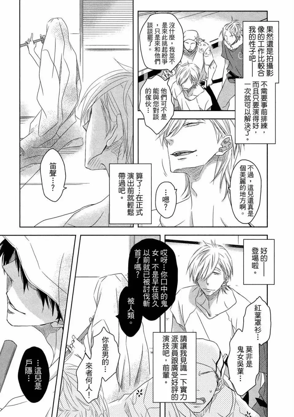 第02卷 第80页