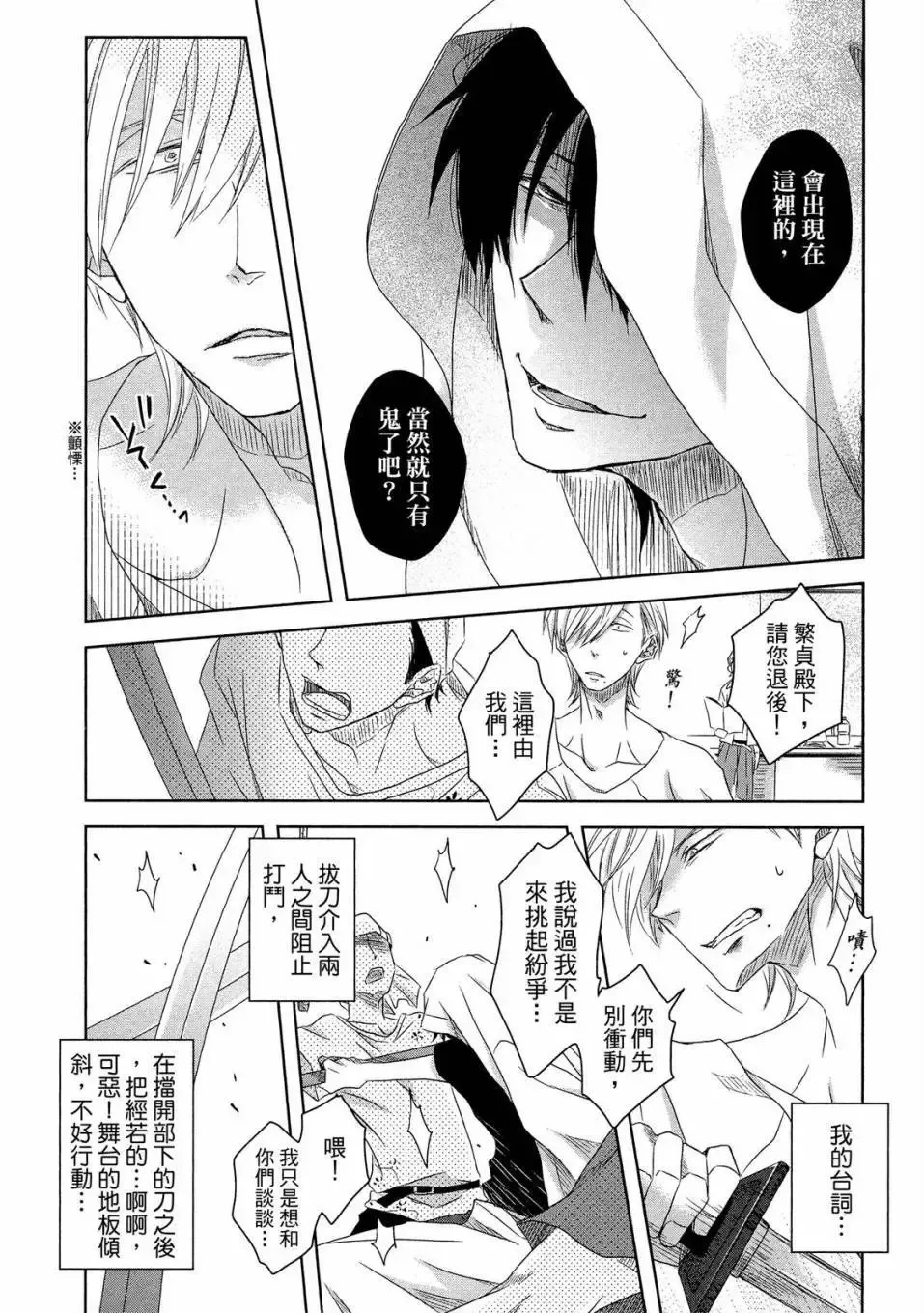 第02卷 第81页