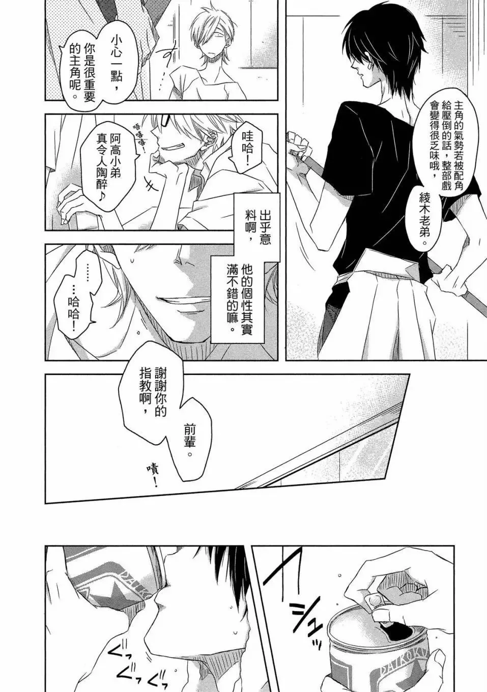 第02卷 第83页