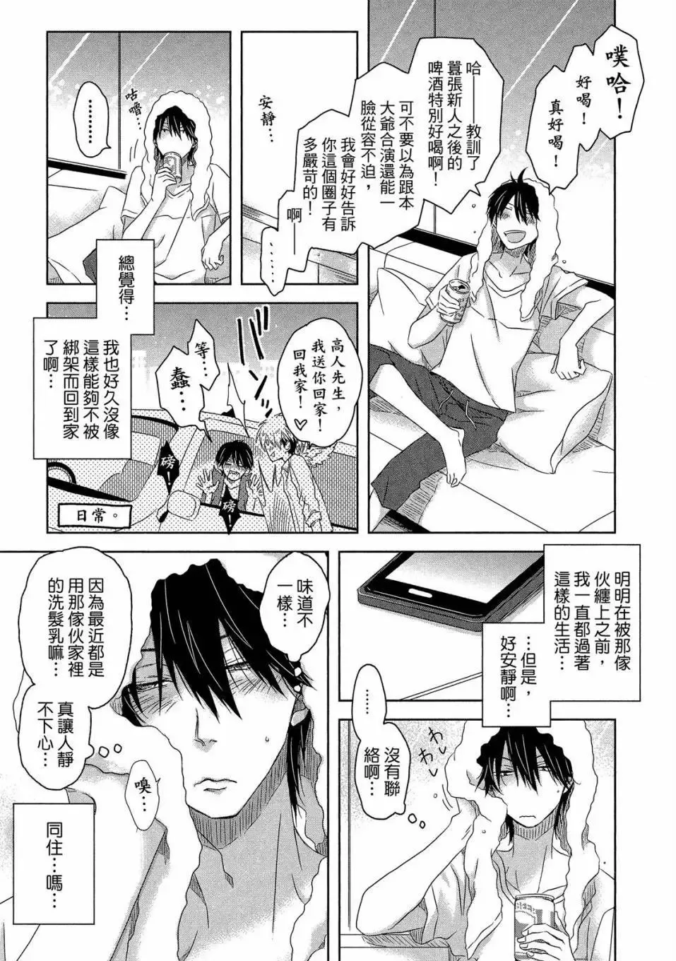 第02卷 第84页