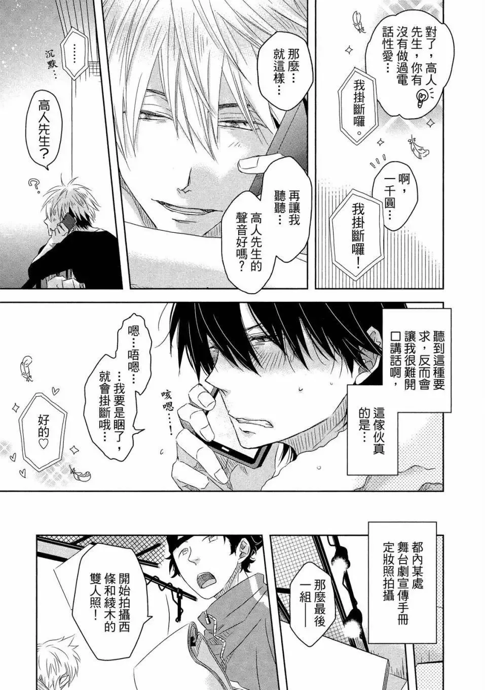第02卷 第86页