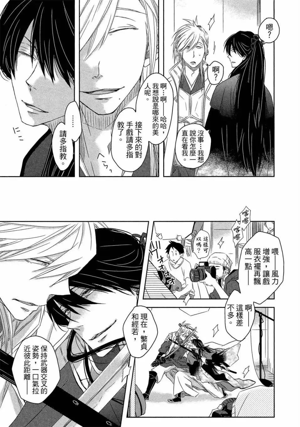第02卷 第88页