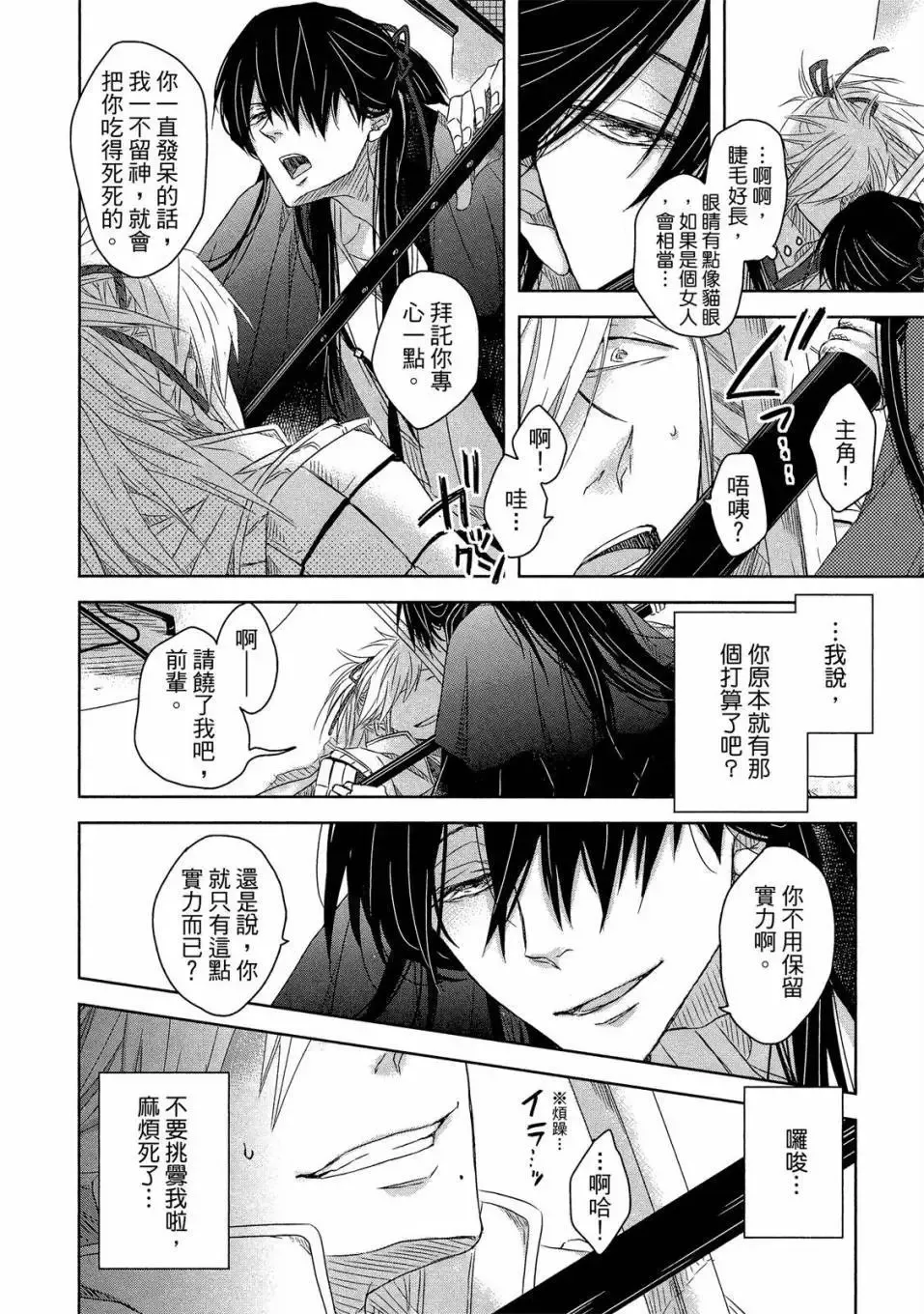 第02卷 第89页