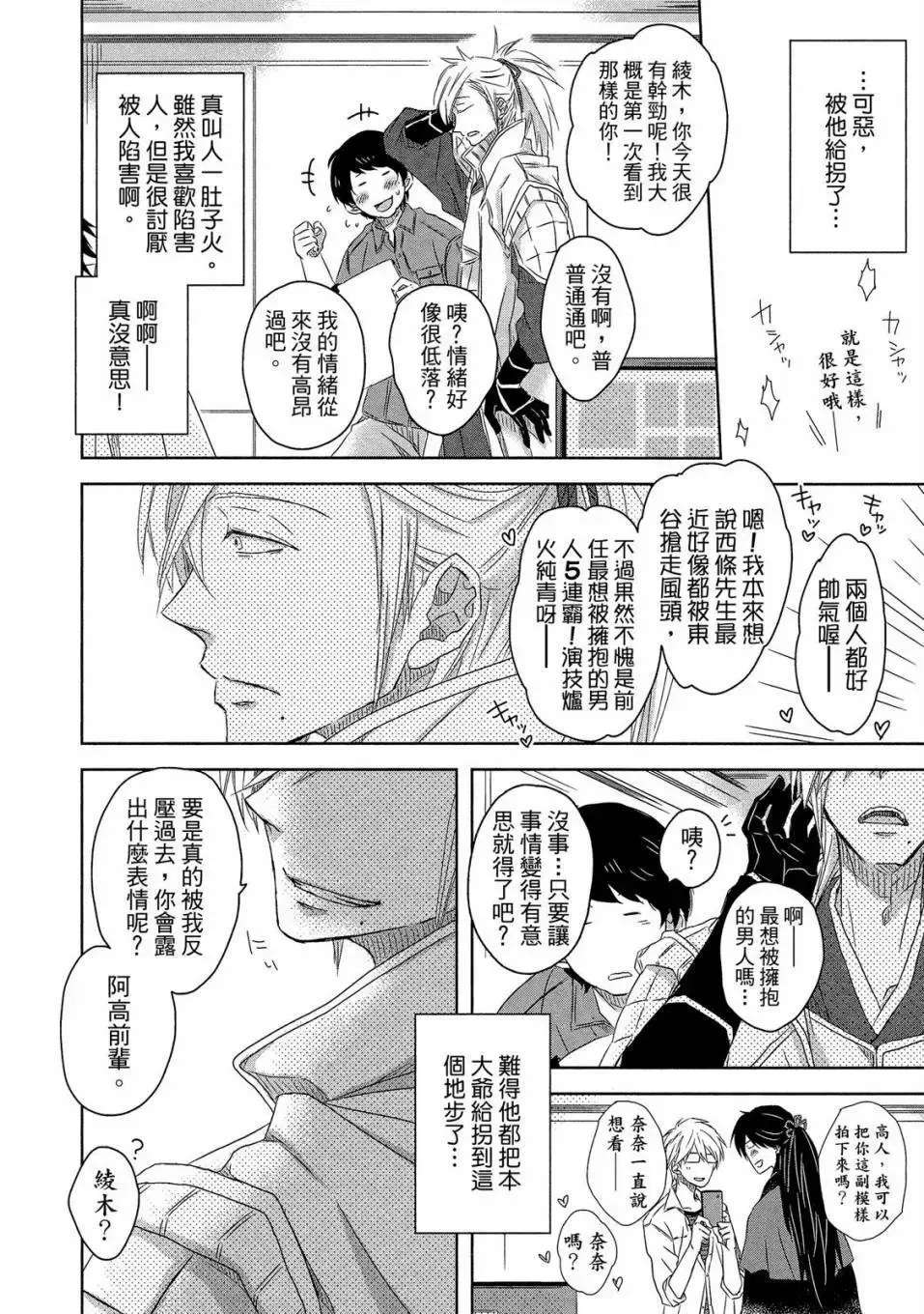 第02卷 第91页