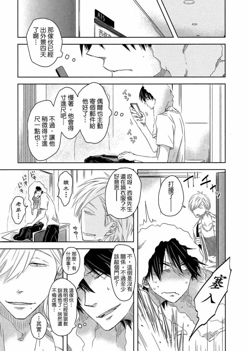 第02卷 第92页