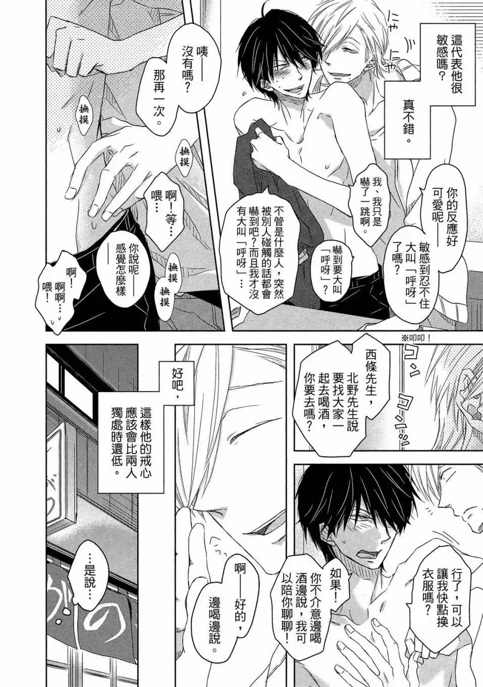 第02卷 第95页