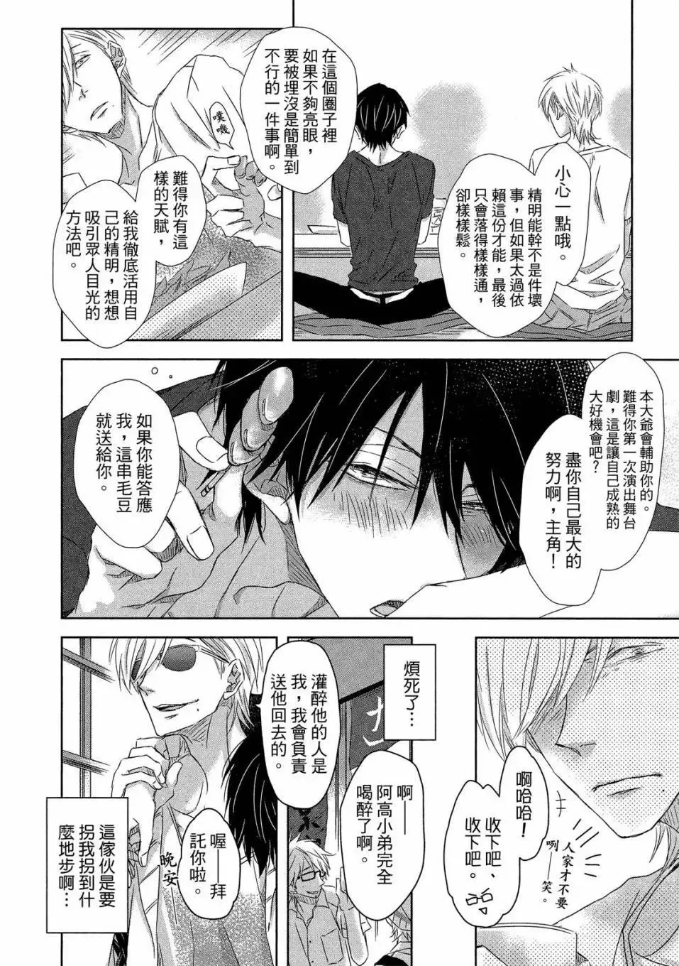 第02卷 第97页