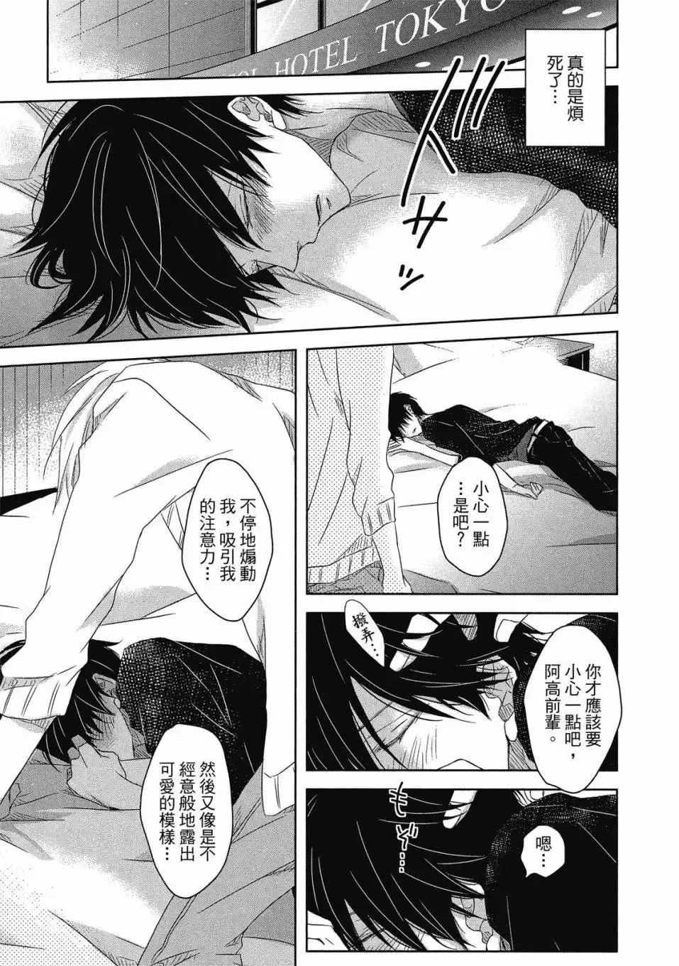 第02卷 第98页