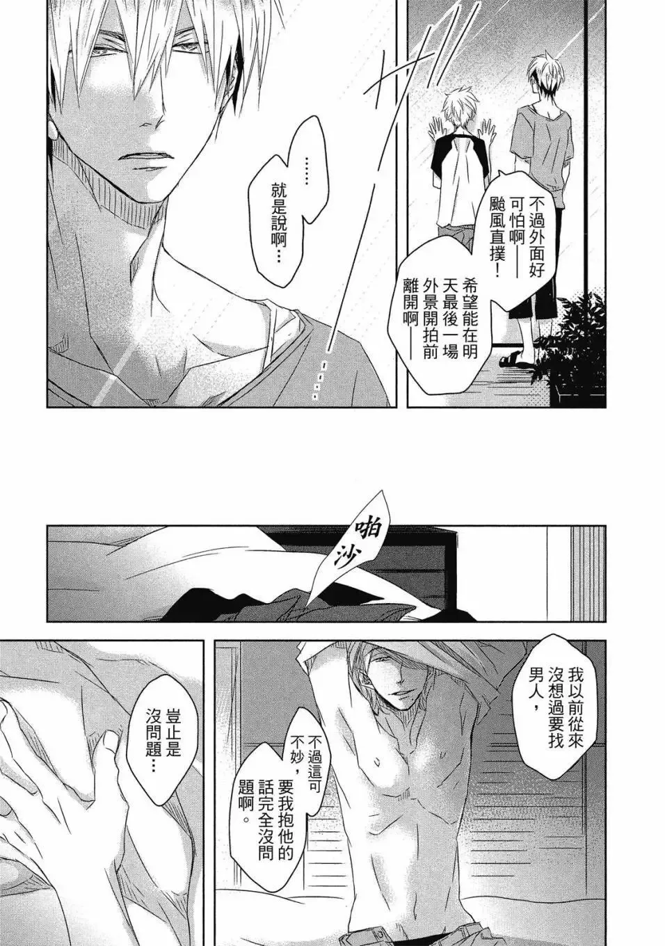 第02卷 第100页