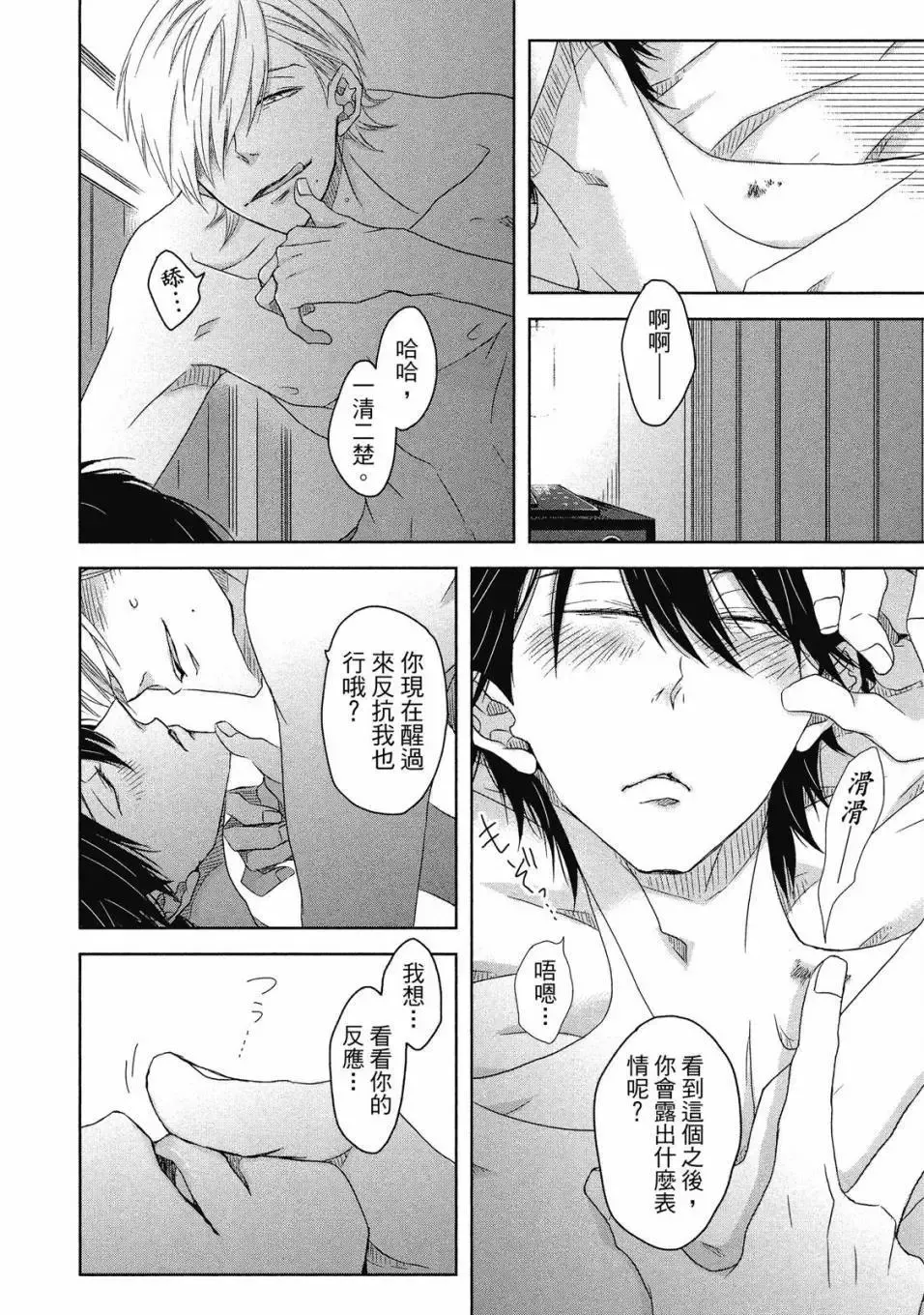 第02卷 第103页
