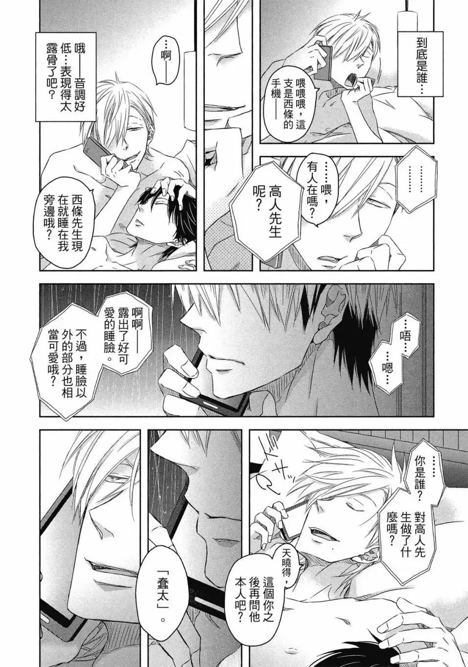 第02卷 第105页