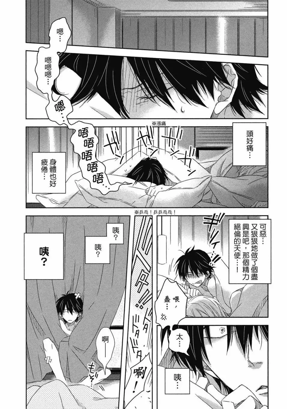 第02卷 第107页