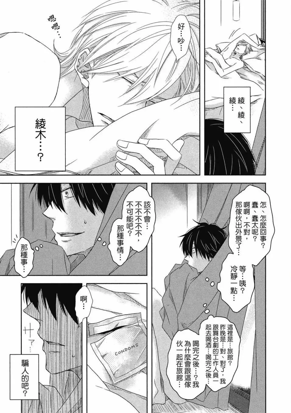 第02卷 第108页
