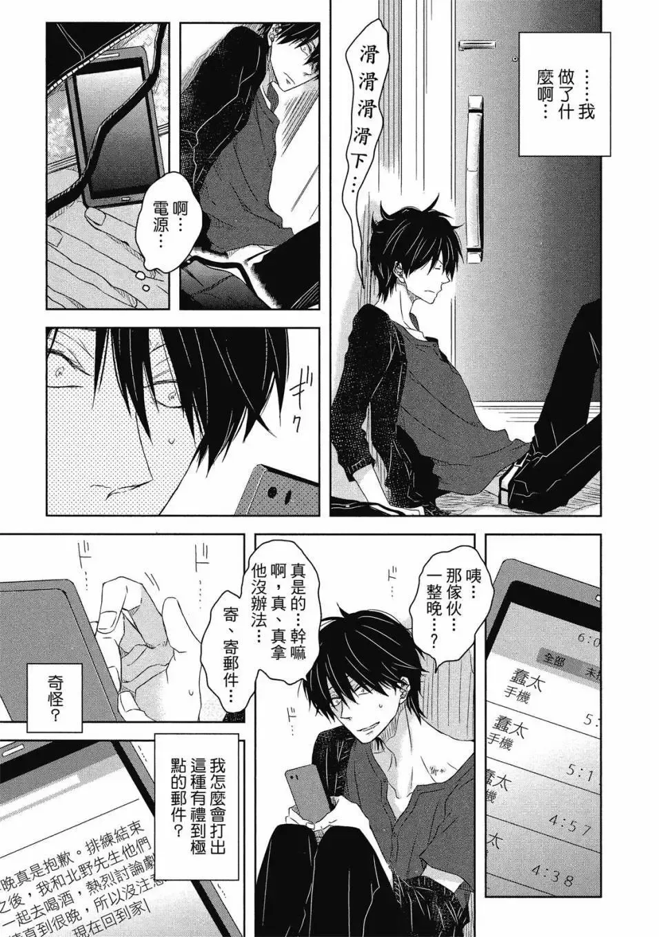第02卷 第110页