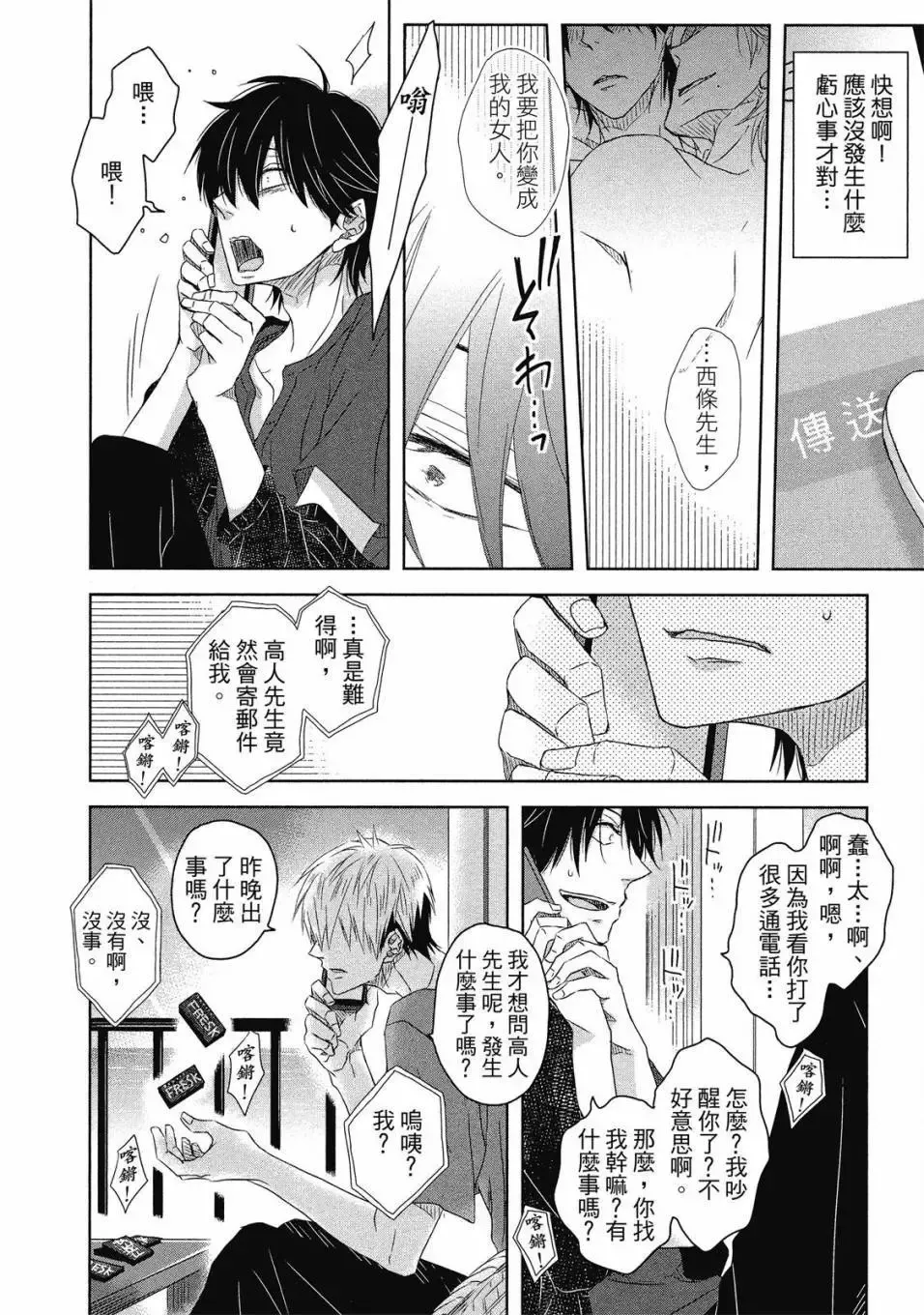 第02卷 第111页