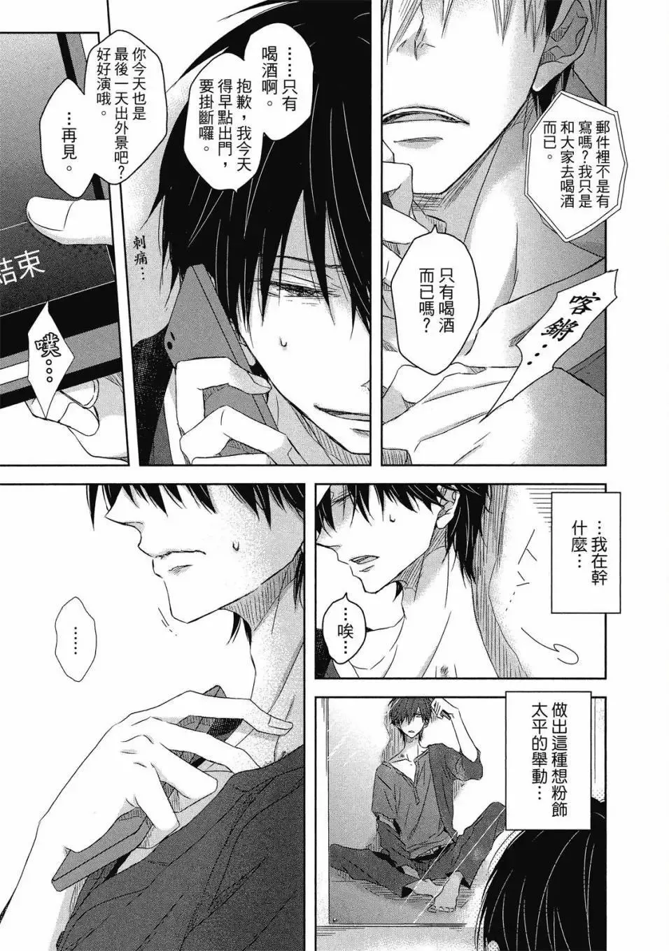 第02卷 第112页