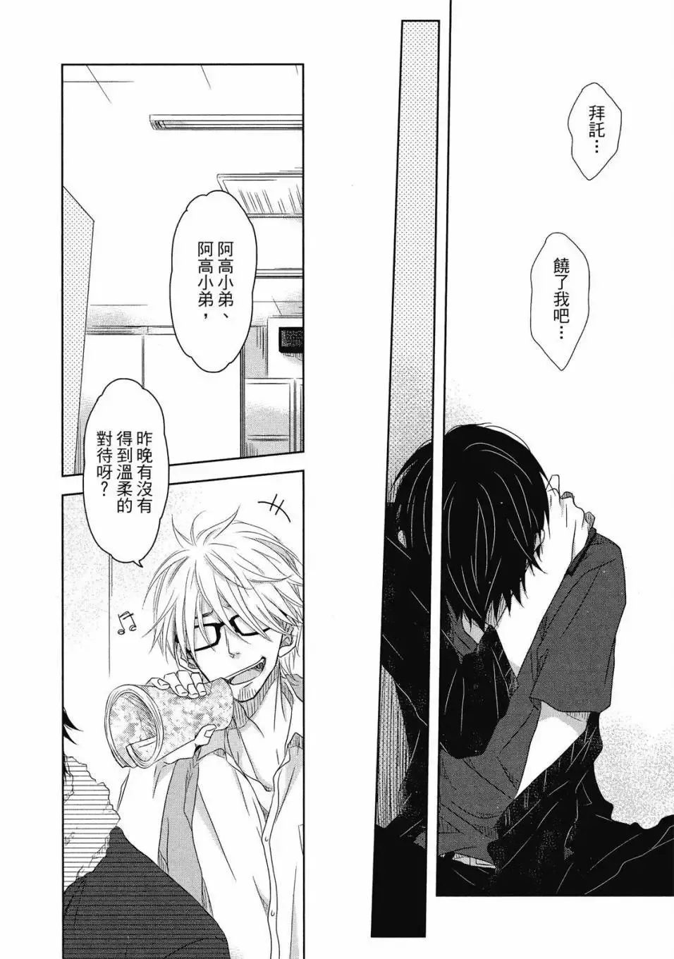 第02卷 第113页