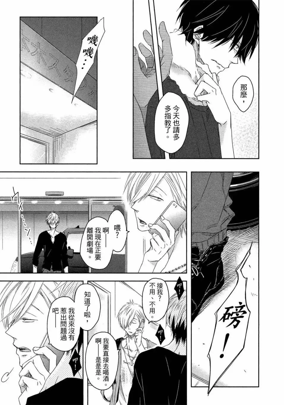 第02卷 第116页