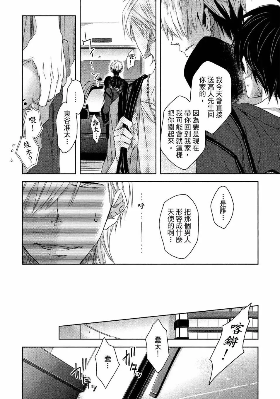 第02卷 第119页