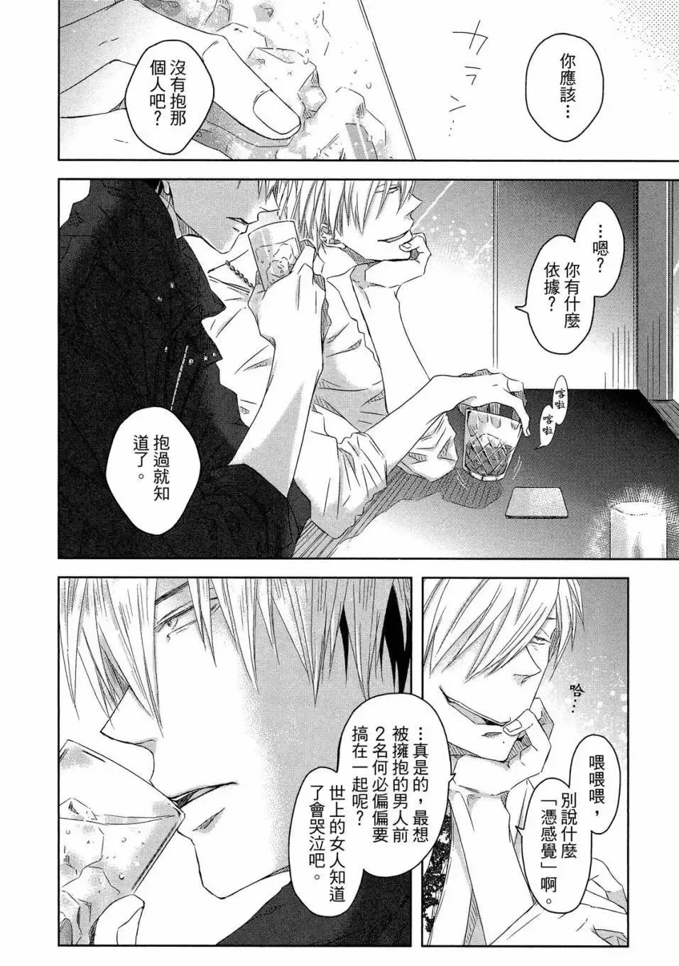 第02卷 第137页