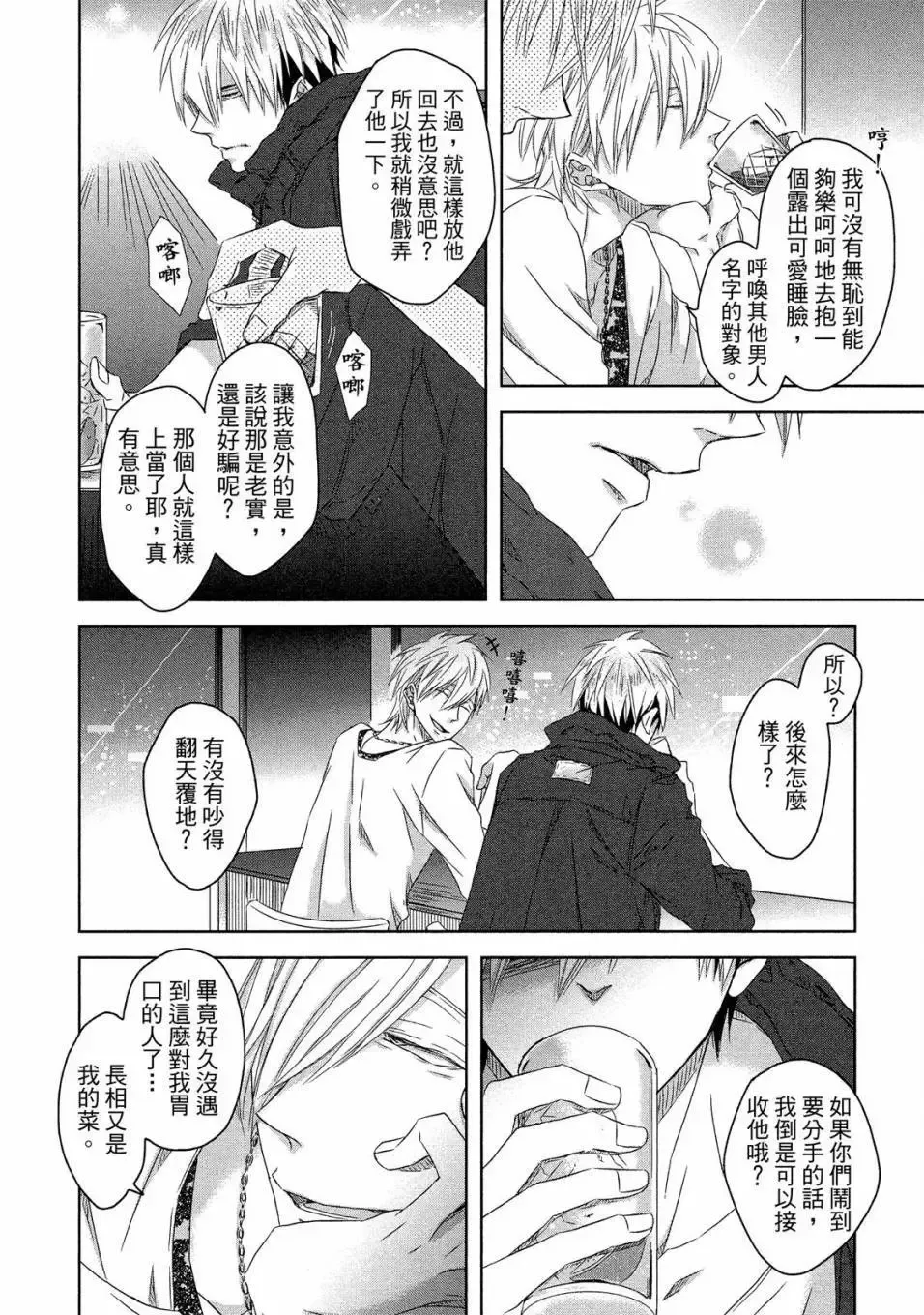 第02卷 第139页