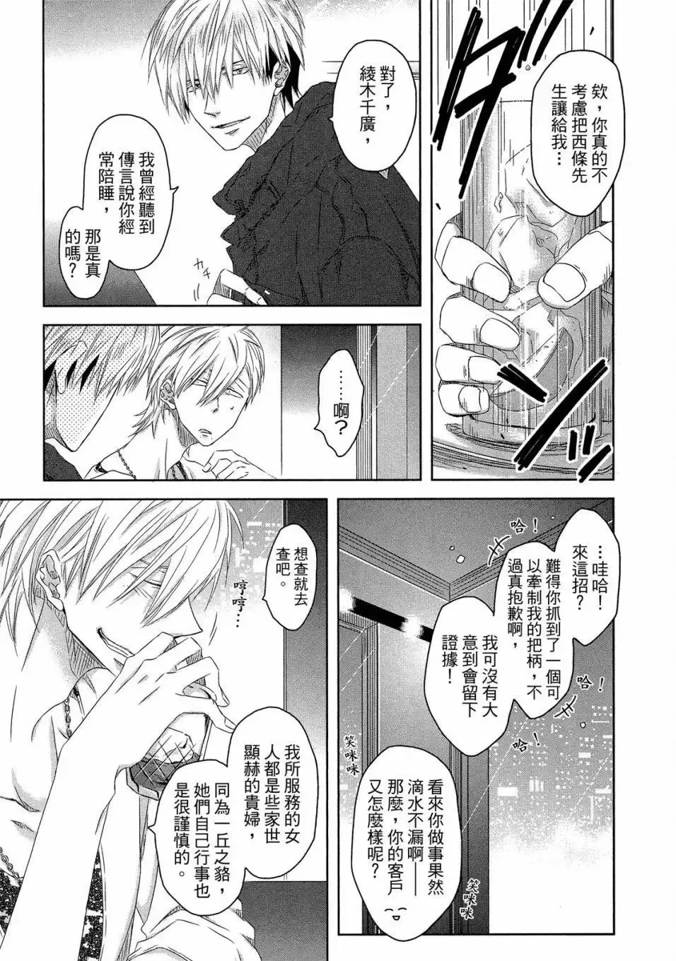 第02卷 第140页