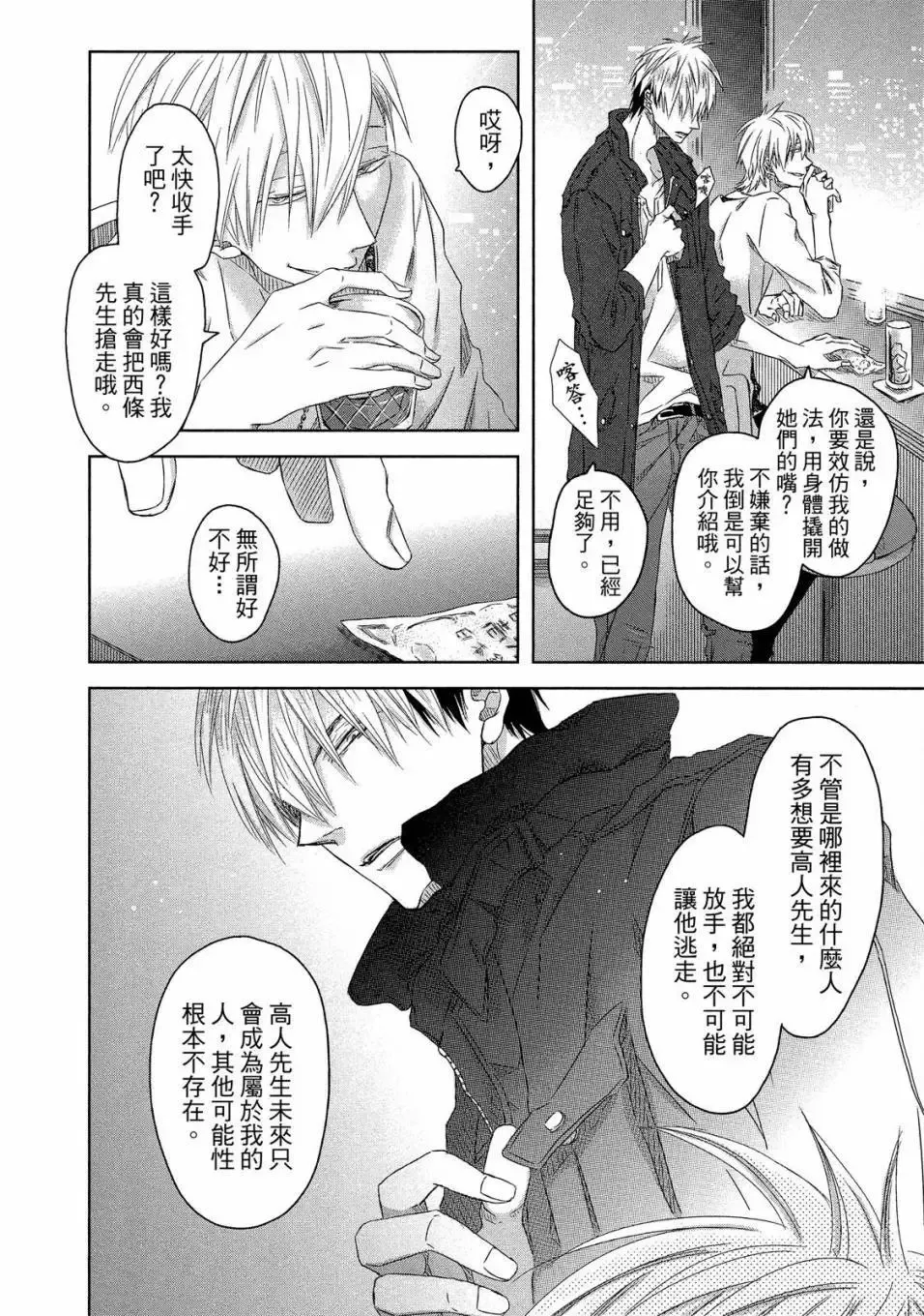 第02卷 第141页