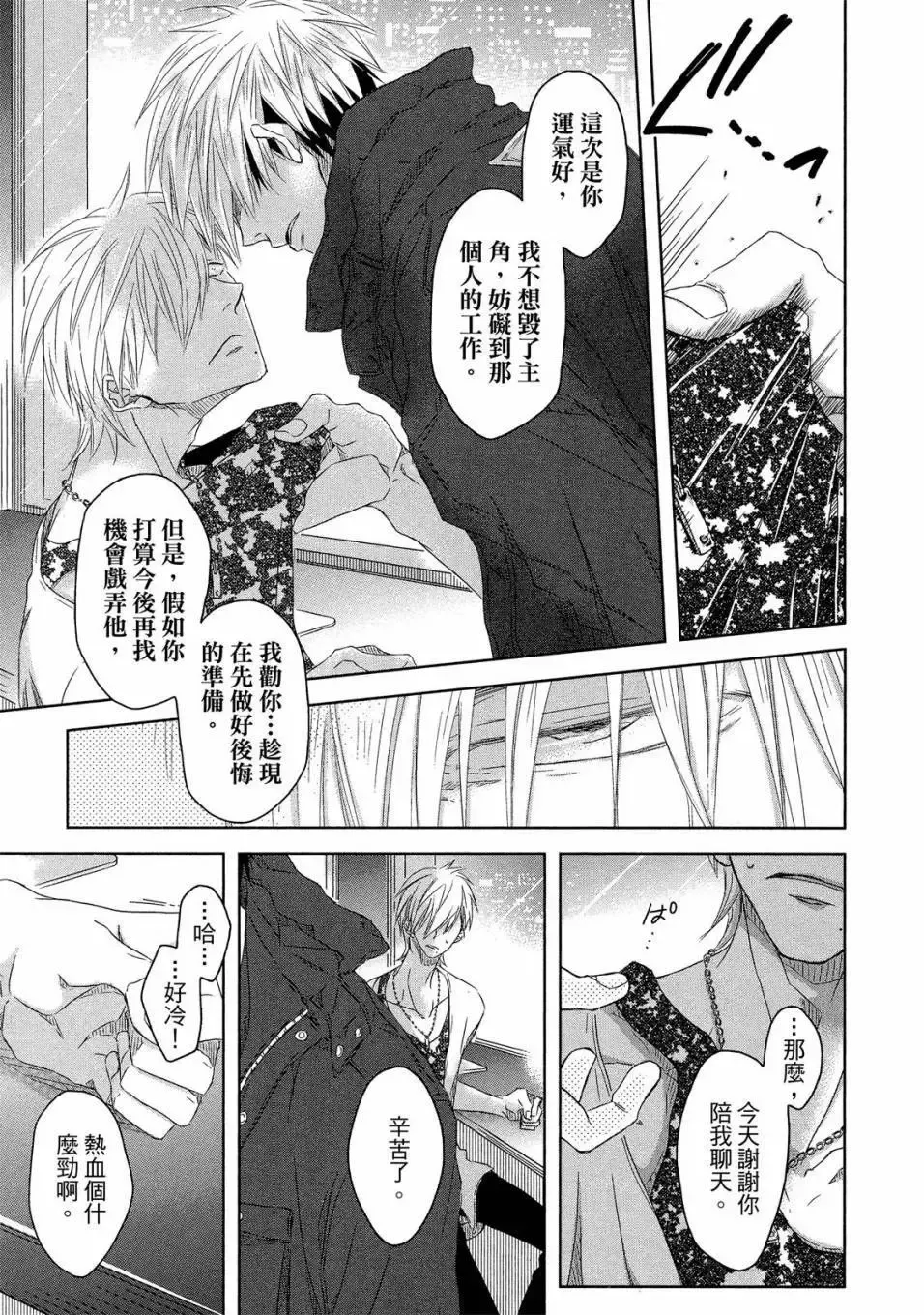 第02卷 第142页
