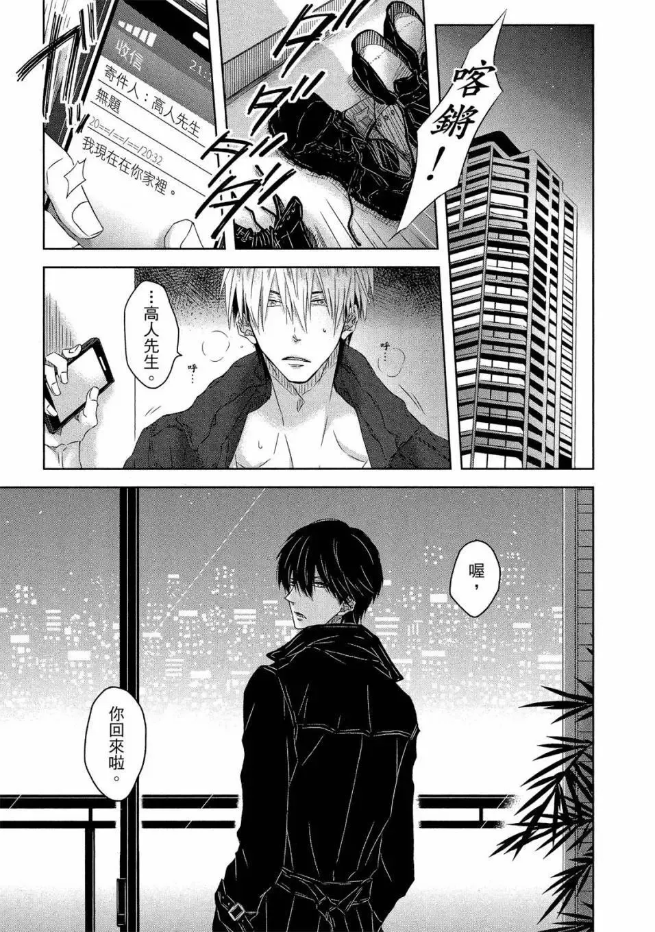第02卷 第144页