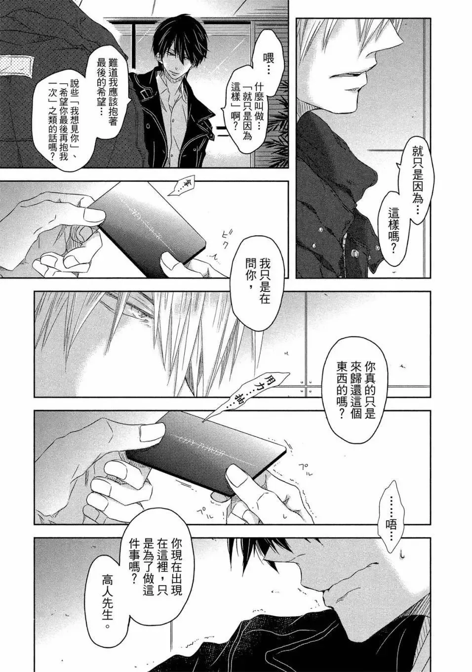 第02卷 第146页