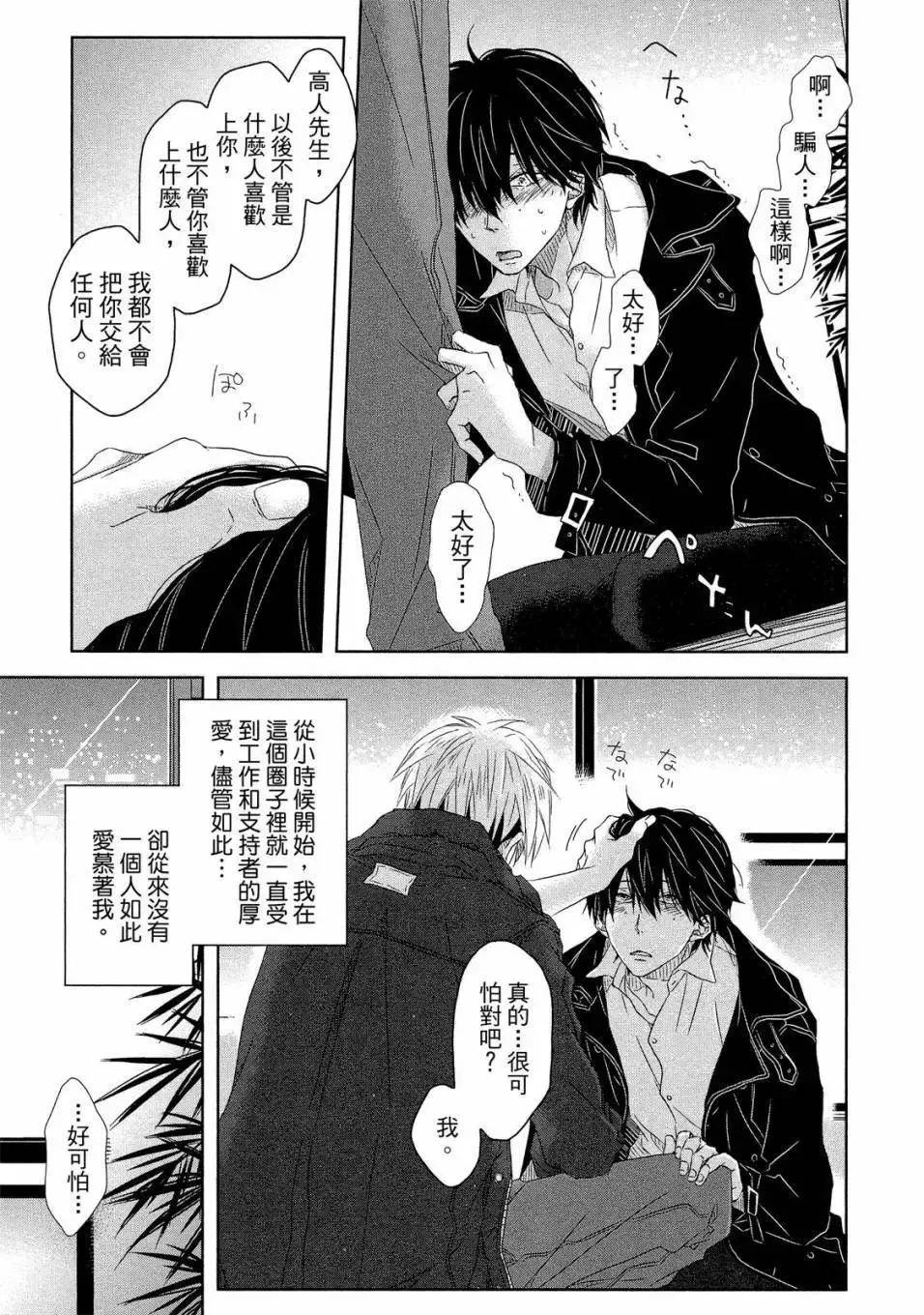 第02卷 第150页